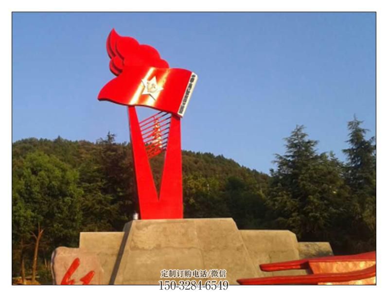 户外红旗雕塑，户外革命雕塑，烤漆工艺