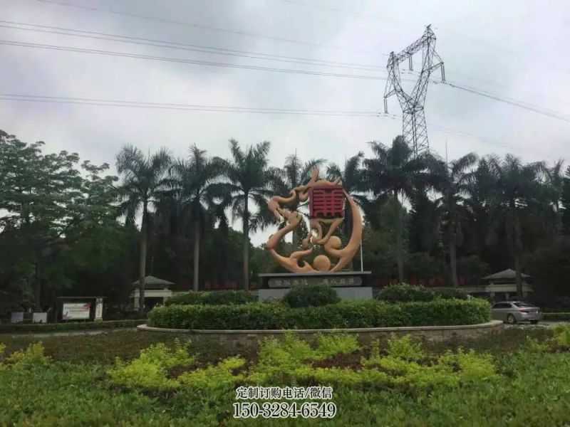 反腐雕塑 景观美陈法治雕塑 喷漆倡廉雕塑