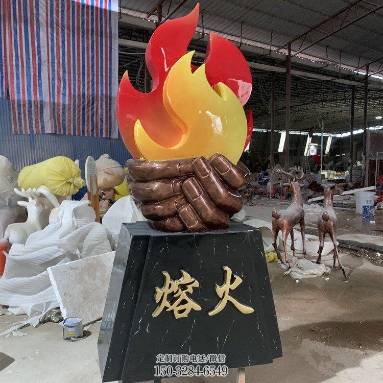 大门口火苗雕塑 发光公园火焰头雕塑 仿真景观雕塑