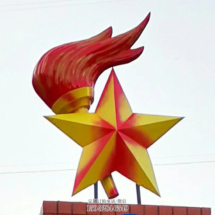 步行街火焰雕塑 游乐场景观小品 铸造雕塑
