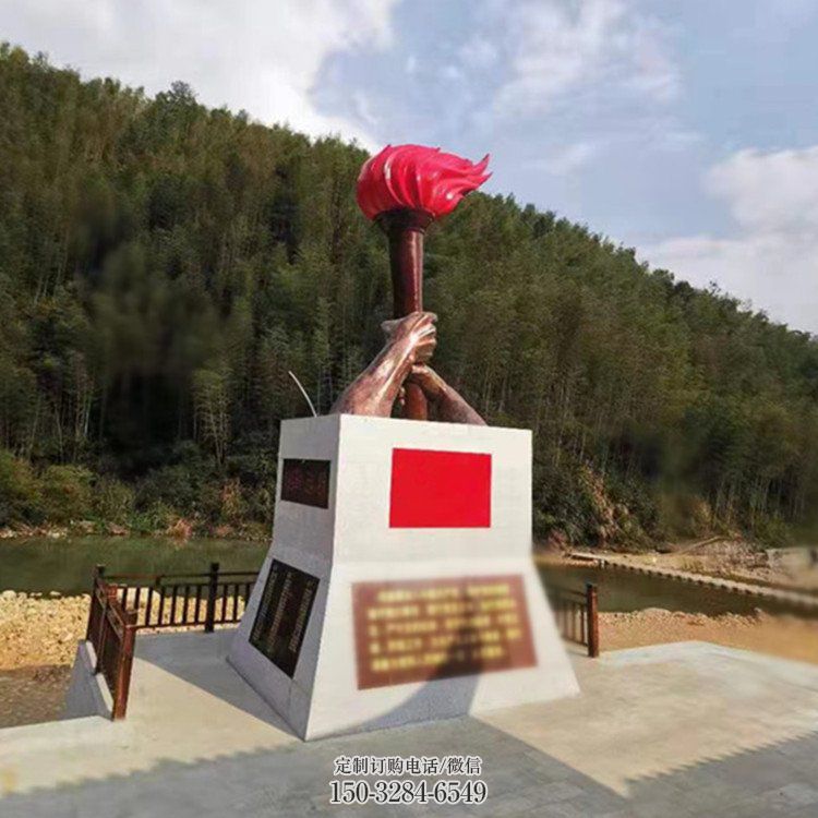 政府火焰雕塑 仿真景观摆件 烤漆雕塑